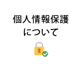 健康企業宣言